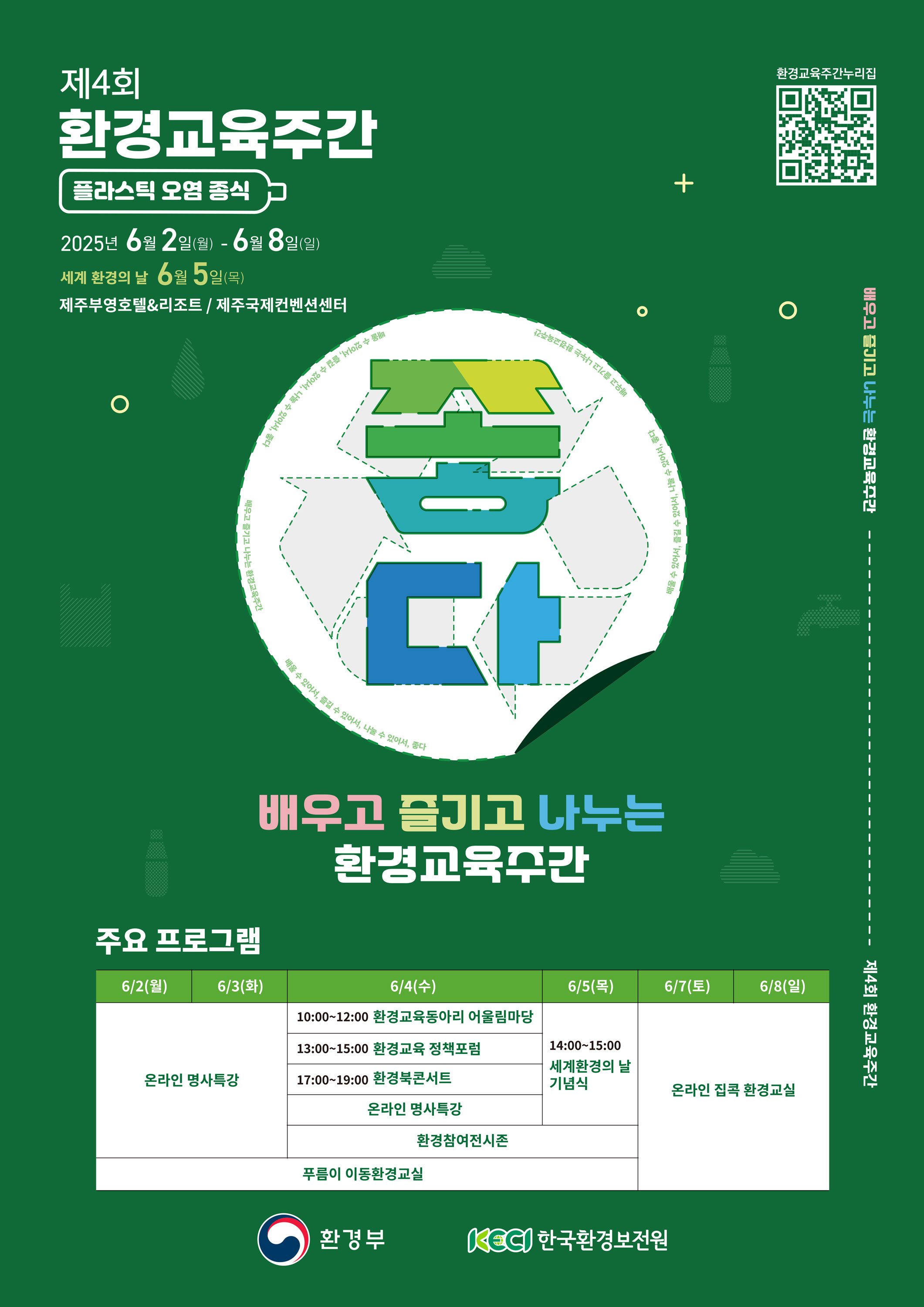 키비주얼(일정)