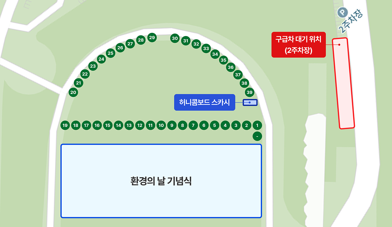 부스배치도