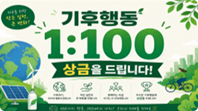 회차별 최후의 1인 (100만원)