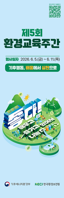 세로형 배너